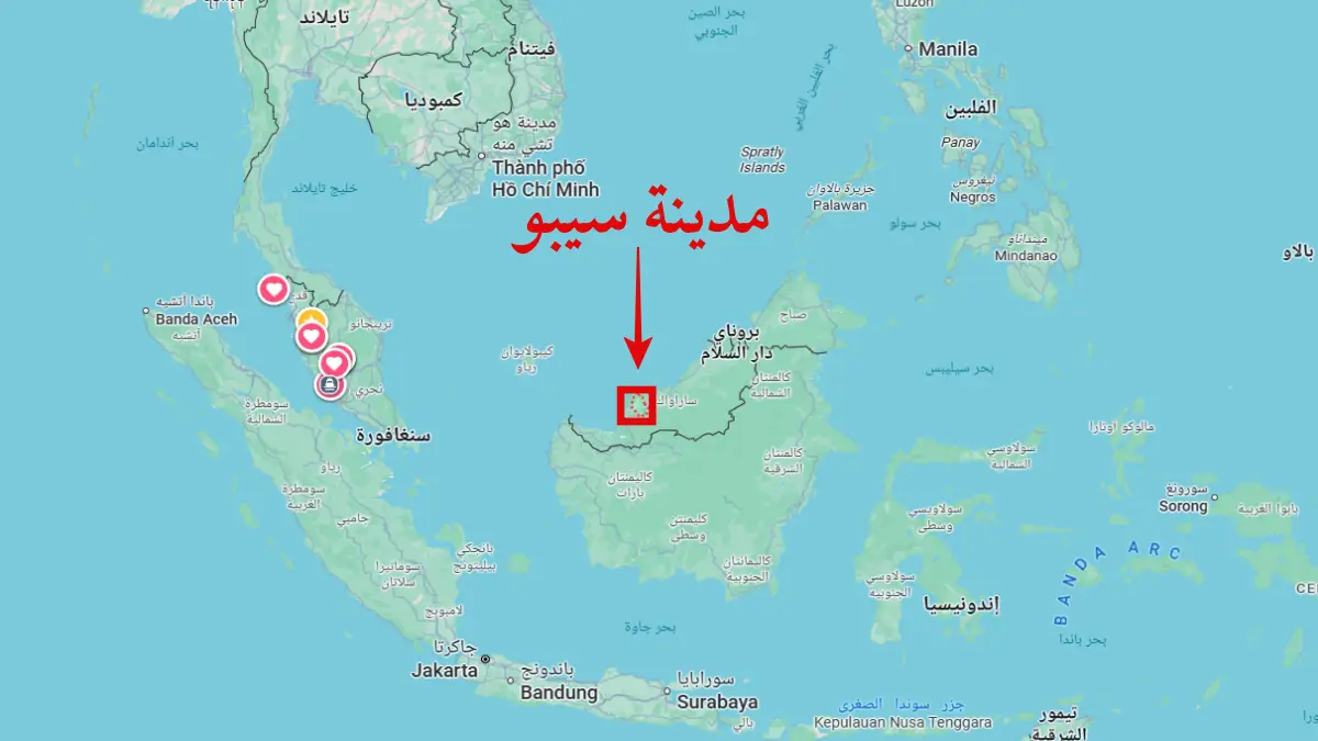 اين تقع مدينة سيبو